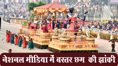 Photo of रायपुर : नेशनल मीडिया में छत्तीसगढ़ की झांकी बस्तर की आदिम जनसंसद मुरिया दरबार की धूम
