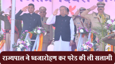 Photo of रायपुर: गणतंत्र दिवस: राज्यपाल विश्वभूषण हरिचंदन ने गणतंत्र दिवस के अवसर पर राजधानी रायपुर के पुलिस परेड ग्राउंड में आयोजित मुख्य समारोह में ध्वजारोहण कर परेड की सलामी ली