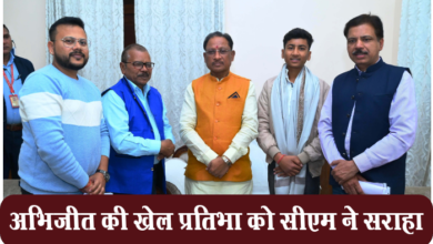 Photo of रायपुर: CM Vishnu Deo Sai: मुख्यमंत्री ने अंडर-19 राष्ट्रीय वाटर पोलो प्रतियोगिता के लिए चयनित अभिजीत की खेल प्रतिभा को सराहा