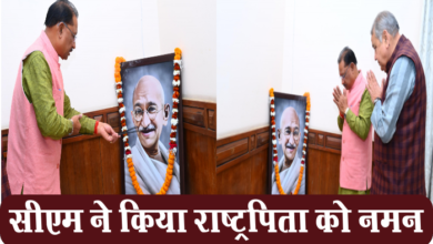 Photo of रायपुर: CM Vishnu Deo Sai: मुख्यमंत्री विष्णु देव साय ने राष्ट्रपिता महात्मा गांधी की पुण्यतिथि पर उन्हें किया नमन
