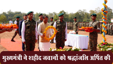 Photo of रायपुर: CM Vishnu Deo: मुख्यमंत्री विष्णु देव साय ने शहीद जवानों के पार्थिव शरीर पर पुष्पचक्र अर्पित कर श्रद्धांजलि दी