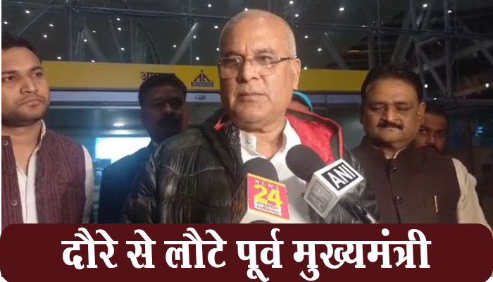 रायपुर ब्रेकिंग: पूर्व मुख्यमंत्री भूपेश बघेल दिल्ली, बंगाल और बिहार दौरे से लौटे 1 Raipur Breaking, Former Chief Minister, Bhupesh Baghel, returns from Delhi, Bengal,Bihar tour,