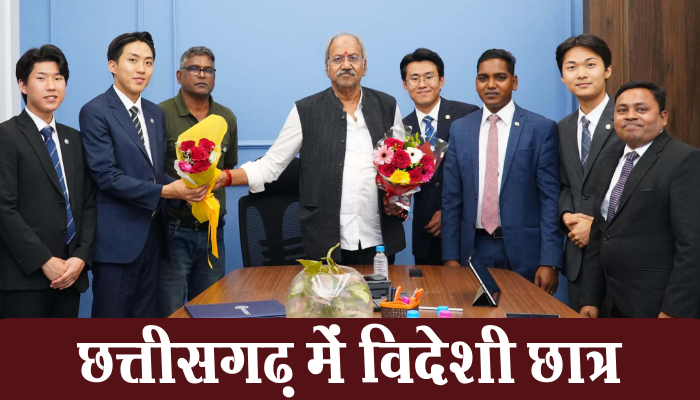 रायपुर: छत्तीसगढ़ी संस्कृति से विदेशी छात्रों का प्रभावित होना गौरव का क्षण: शिक्षा मंत्री बृजमोहन अग्रवाल 1 Raipur, foreign students,Chhattisgarhi culture, Education Minister, Brijmohan Aggarwal,