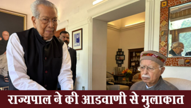 Photo of रायपुर: राज्यपाल हरिचंदन ने लालकृष्ण आडवाणी से मुलाकात कर उन्हें बधाई दी