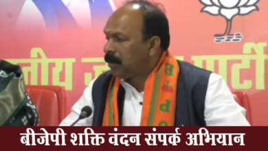Photo of बीजेपी का शक्ति वंदन संपर्क अभियान, स्व सहायता समूह की महिलाओं का किया जायेगा सम्मान, पीएम मोदी करेंगे संबोधित