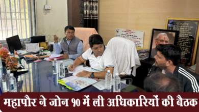 Photo of रायपुर: महापौर एजाज ढेबर ने जोन 10 में पार्षदों, अधिकारियों की बैठक ली, गर्मी में पेयजल प्रबंधन की जानकारी ली,पाईप लाईन से संबंधित फाईलों को जनहित में तत्काल स्वीकृति देने कहा