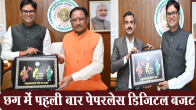 Photo of रायपुर: CM Vishnu Deo Sai: Finance Minister OP Chaudhary: छत्तीसगढ़ के इतिहास में पहली बार पेश होगा पेपरलेस डिजिटल बजट