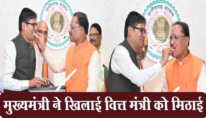 रायपुर: CM Vishnu Deo Sai: मुख्यमंत्री विष्णु देव साय ने अमृत काल के नींव का बजट पेश करने पर वित्त मंत्री ओ पी चौधरी को मिठाई खिलाकर दी बधाई 1 Raipur,CM, Vishnu Deo Sai,Finance Minister, OP Choudhary,