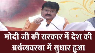Photo of रायपुर: नरेन्द्र मोदी जी की सरकार में देश की अर्थव्यवस्था में सुधार हुआ – संजय श्रीवास्तव, यूपीए ने देश की अर्थव्यवस्था को नुकसान पहुंचाया,और देश को लूटा