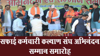 Photo of रायपुर: मुख्यमंत्री विष्णु देव साय जशपुर के टांगरगांव में आयोजित अंशकालीन सफाई कर्मचारी कल्याण संघ अभिनंदन सम्मान समारोह में शामिल होने पहुंचे