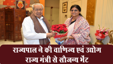 Photo of रायपुर: राज्यपाल हरिचंदन से केंद्रीय वाणिज्य एवं उद्योग राज्य मंत्री ने की सौजन्य भेंट