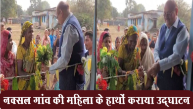Photo of बीजापुर: नक्सल गांव में स्कूल, गांव की महिला के हाथों कराया प्राथमिक शाला का उद्घाटन
