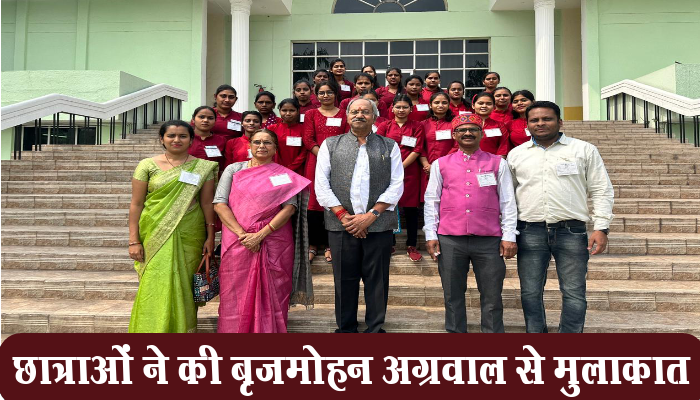 रायपुर: विधानसभा शैक्षिक भ्रमण पर पहुंची छात्राओं ने संसदीय कार्य मंत्री बृजमोहन अग्रवाल से की मुलाकात 1 Raipur,The girl students,Vidhan Sabha, educational tour,Affairs Minister, Brijmohan Aggarwal,