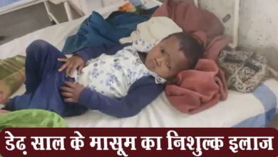 Photo of रायपुर: CM Vishnu Deo Sai: सीएम की पहल से डेढ़ साल के मासूम का रायपुर में होगा इलाज,  तीन मरीजों का इलाज हुआ शुरू