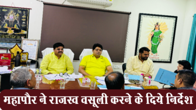 Photo of रायपुर: महापौर ने जोन 4 एवं 6 के पार्षदों के सुझावों पर वार्डों में पेयजल, सड़क बत्ती व्यवस्था दुरुस्त करने, शत – प्रतिशत राजस्व वसूली करने के दिये निर्देश