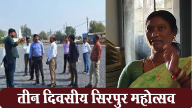 Photo of महासमुंद: तीन दिवसीय सिरपुर महोत्सव 24 फरवरी से, तैयारी शुरू