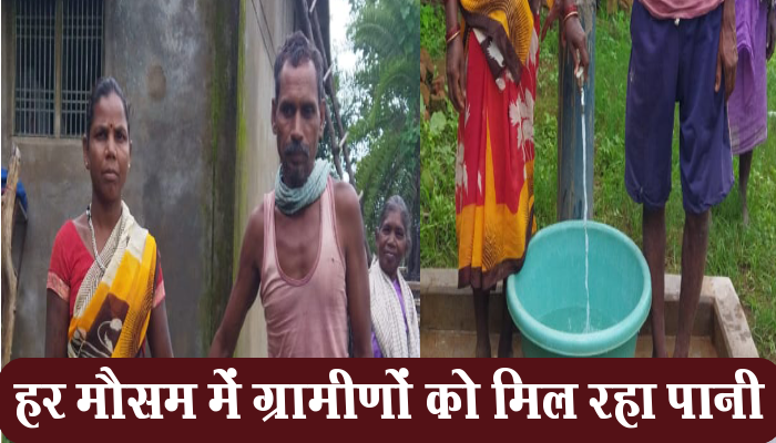 रायपुर: दूरस्थ अंचल के बसाहटों तक पहुंची शुद्ध पेयजल 1 Raipur,Pure, drinking water, remote area,
