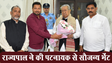 Photo of रायपुर: राज्यपाल हरिचंदन से पटनायक ने सौजन्य भेंट की