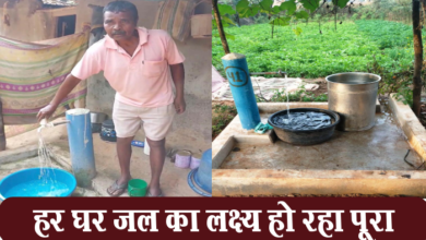 Photo of छत्तीसगढ़: विशेष लेख: बस्तर से सरगुजा तक हर घर जल का लक्ष्य हो रहा पूरा