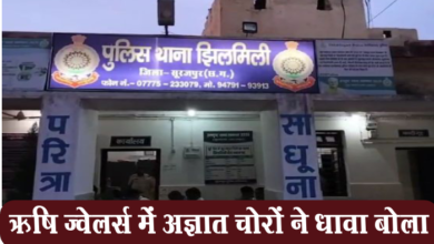 Photo of सूरजपुर:भैयाथान झिलमिली पुलिस को मिली बड़ी कामयाबी, ऋषि ज्वेलर्स में अज्ञात चोरों ने धावा बोला था उन चोरों को धर दबोचा गया