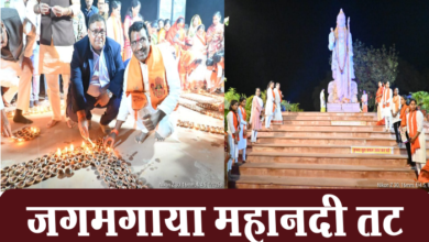 Photo of महासमुंद: धूप अगरबत्ती की खुशबू से महका महानदी का तटदीपदान से जगमगाया महानदी