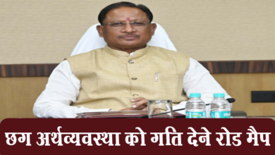 Photo of रायपुर: विशेष लेख: CM Vishnu Deo Sai: छत्तीसगढ़ की अर्थव्यवस्था को गति देने रोड मैप तैयार