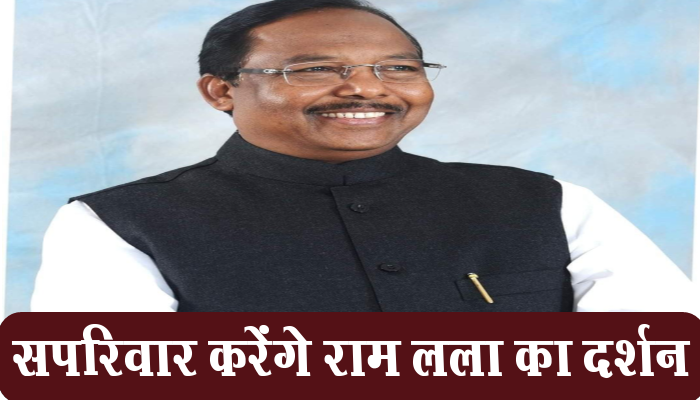 रायपुर : कृषि मंत्री एक मार्च को जाएंगे अयोध्या धाम 1 Raipur,Agriculture Minister, Ram Vichar Netam, Ayodhya Dham, March ,