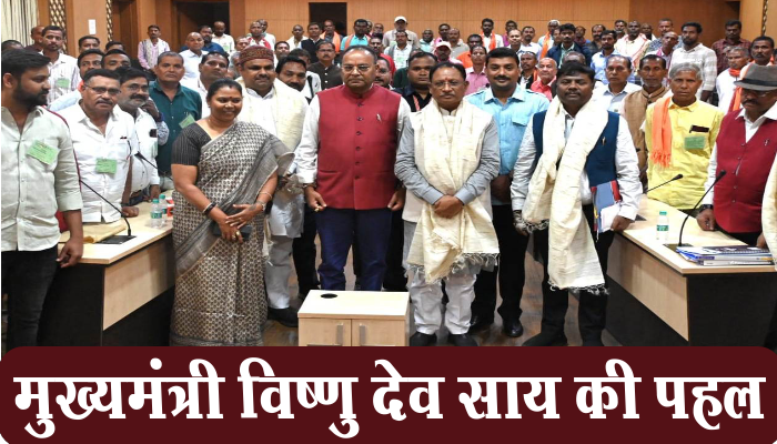 रायपुर: CM Vishnu Deo Sai: मुख्यमंत्री विष्णु देव साय की पहल: बेलतरा क्षेत्र के 12 गांवों को अब मिलेगा सिंचाई का पानी 1 Raipur, Initiative, Chief Minister, Vishnu Deo Sai,12 villages,Beltara,get irrigation water,