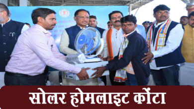 Photo of रायपुर: सोलर होमलाइट से कोंटा के दूरस्थ गांवों के बच्चों में फैलेगा शिक्षा का उजियारा