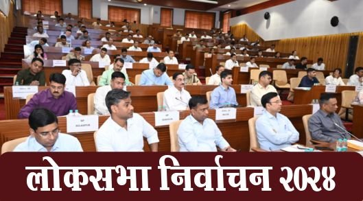 निर्वाचन व्यय पर निगरानी रखने 19 एजेंसियों के साथ समन्वय करेगा पुलिस बल 1 Police force will coordinate with 19 agencies to monitor election expenditure