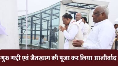 Photo of  गिरौदपुरी मेला में शामिल हुए मुख्यमंत्री विष्णु देव साय