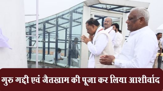 गिरौदपुरी मेला में शामिल हुए मुख्यमंत्री विष्णु देव साय 1 Chief Minister Vishnu Dev Sai participated in Girodpuri fair