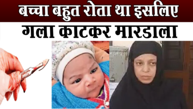 Photo of Rajasthan के Jaipur में अपने ही मासूम बच्चे को मौत की नींद सुला दिया