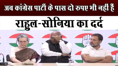 Photo of कांग्रेस के खाते फ्रीज होने पर PM Modi पर फट पड़े Sonia-Rahul Gandhi