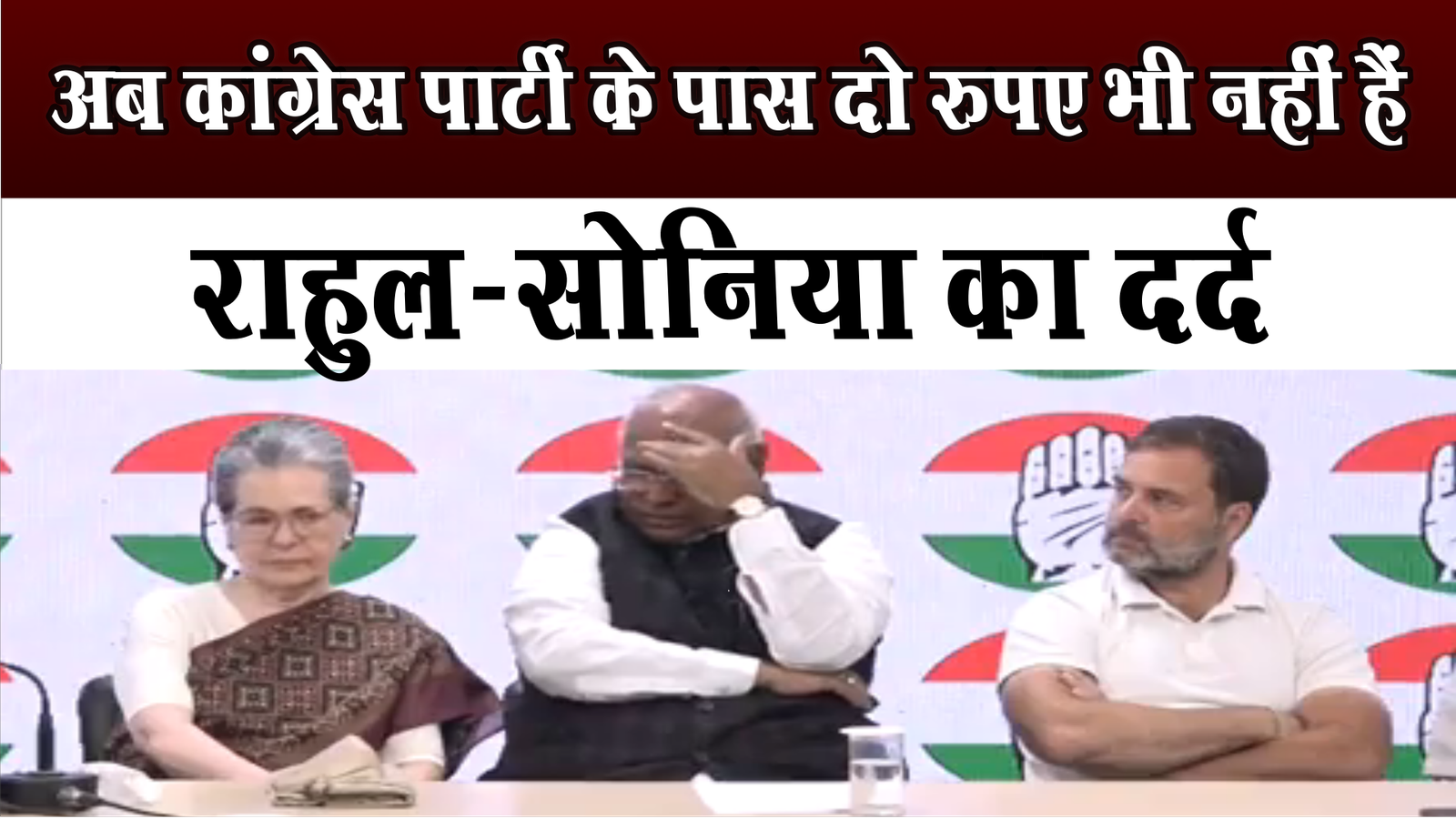 Sonia-Rahul Gandhi attack PM Modi on freezing of Congress accounts