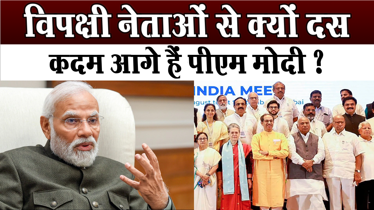 Wherever Prime Minister Narendra Modi goes, he belongs there.