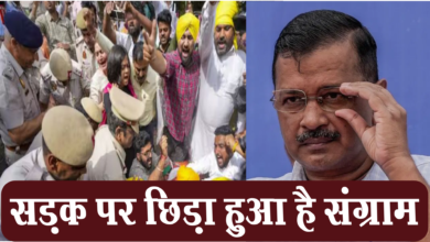 Photo of मुख्यमंत्री अरविंद केजरीवाल की गिरफ्तारी के बाद सड़क पर छिड़ा संग्राम