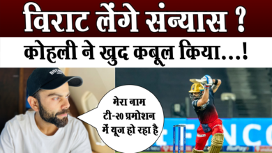 Photo of दो महीने छुट्टियां मनाकर आए थे विराट कोहली, अब कह दी बहुत बड़ी बात