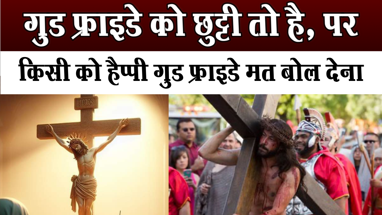 Don't make the mistake of saying 'Happy Good Friday', people will feel bad.