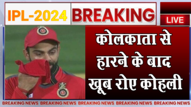 Photo of कोलकाता से हारने के बाद खूब रोए कोहली
