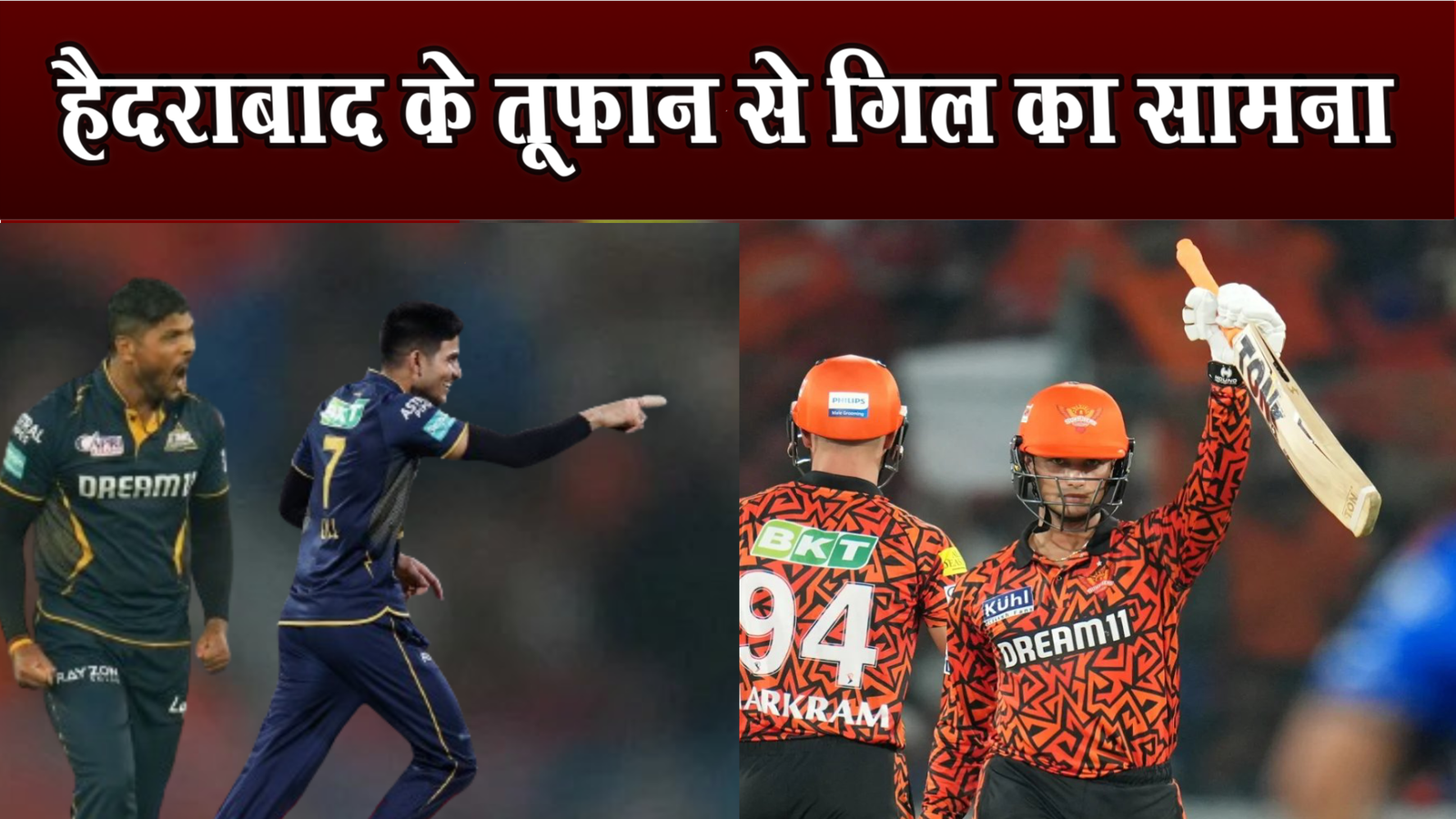 Gujarat Titans face Sunrisers Hyderabad storm