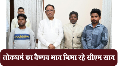 Photo of  जाने का किराया रखे हो ?-मुख्यमंत्री ने पहुना पहुंचे कोरवा आदिवासियों से बड़ी आत्मीयता से पूछा, फिर अपनी जेब से निकाल कर दिया यात्रा खर्च
