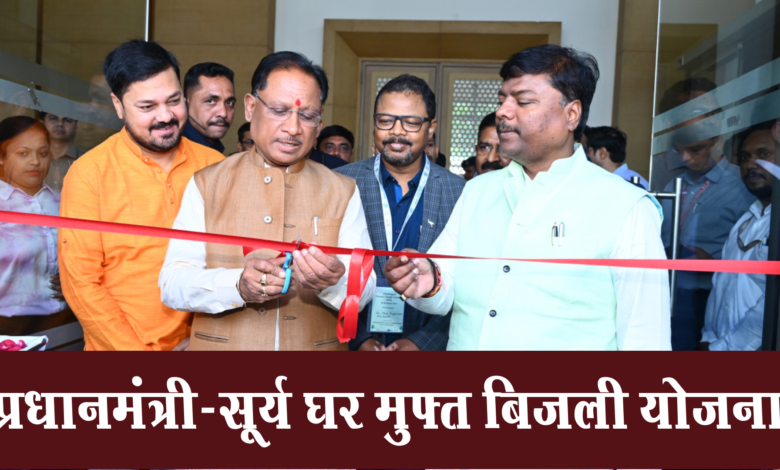 मुख्यमंत्री ने छत्तीसगढ़ क्लाइमेट चेंज कॉन्क्लेव 2024 में लगी प्रदर्शनी का किया शुभारंभ 1 Snapshot 650