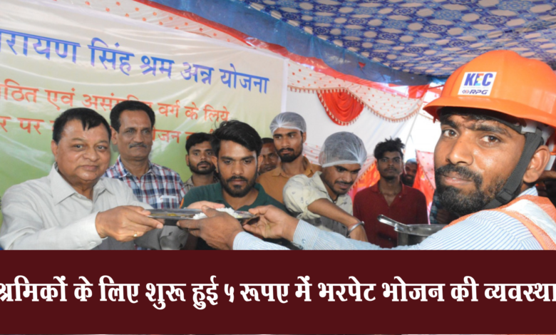 देश के विकास में श्रमिकों के योगदान को नहीं भुलाया जा सकता : मंत्री लखन लाल देवांगन 1 Snapshot 651