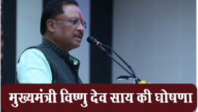 Photo of  मुख्यमंत्री विष्णु देव साय की घोषणा