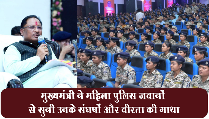 बस्तर की पावन धरा पर महिला शक्ति के मध्य आना सौभाग्य की बात: मुख्यमंत्री साय 1 Snapshot 787