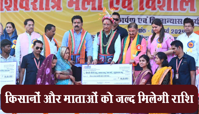 कबीरधाम जिले के कुरूवा में साहू समाज सामाजिक सम्मेलन 1 Snapshot 789