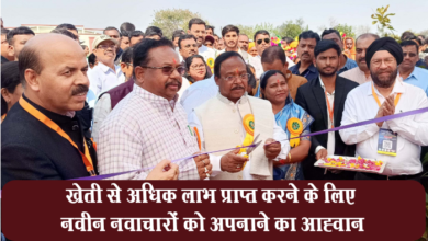 Photo of कृषि मंत्री ने दो दिवसीय किसान मेले एवं कृषि प्रदर्शनी का किया शुभारंभ