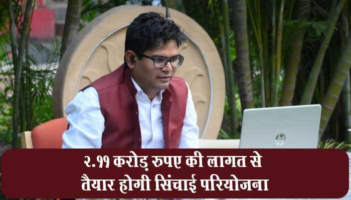 वित्त मंत्री चौधरी ने किया रायगढ़ के कोयलंगा डायवर्सन सुधार कार्य का वर्चुअल भूमिपूजन 1 Snapshot 842