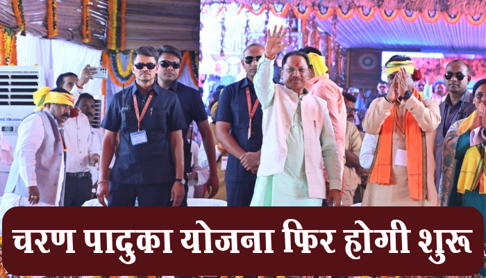 तेंदूपत्ता 5500 रूपए प्रति मानक बोरा पारिश्रमिक दर पर खरीदा जाएगा: मुख्यमंत्री साय 1 Snapshot 860